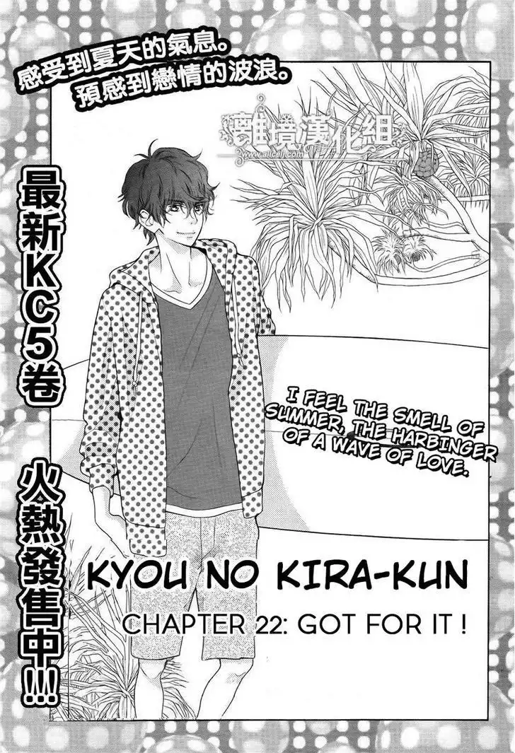 Kyou no Kira-kun Chapter 22 2